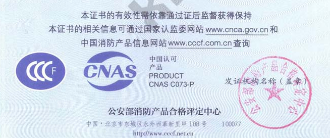 cccf-certificate