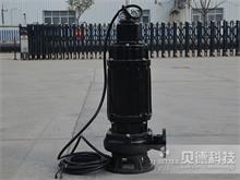 Submersible pump