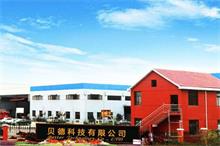 Better Technology Group Zhejiang Motor Co., Ltd