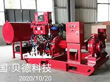  ZJBetter UL Listed diesel engine fire pump