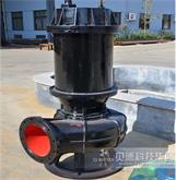 Mobile submersible sewage pump